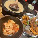 고추먹은닭 이미지