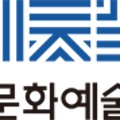 (공연) 제1회 세종합창제 이미지
