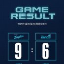 엔씨파크 이미지