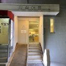 신길5통 | 신길어름, 신길동 디저트 카페, 빙수 맛집이야
