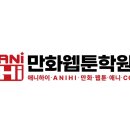 애니 신정 이미지