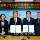 증평군일자리종합지원센터 이미지