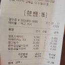 선미식당 이미지
