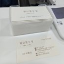 속초 속눈썹펌 추천 일년열두달
