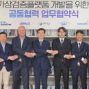 에버테크 이미지