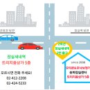 오티콘보청기잠실센터 이미지