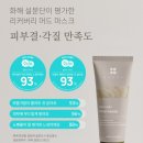 올리브영보령 이미지
