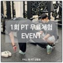 폴인핏(FALL IN FIT) 이미지