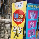 북성슈퍼 이미지