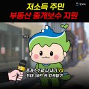 국민부동산중개 이미지