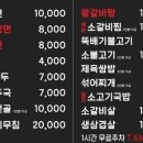 김인옥의 충정로 함흥냉면 이미지