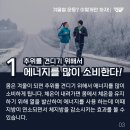 드림바디 & 바디앤솔 가장점 이미지