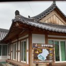 칠봉 농촌체험 휴양마을 이미지