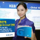 엑스팻