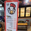 마후닭 이미지