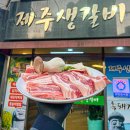 GS25 봉선삼익점 | 봉선동 점심 맛집 베스트 TOP 10 추천