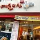 성북-종암-1352 이미지