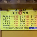 장안막창 이미지