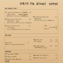 포레스트숲 이미지