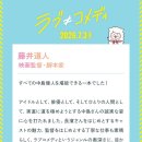 시온상사 | 나카지마 켄토 인스타그램 스토리 260710 Netflix 넷플릭스 일본 드라마 S&amp;X