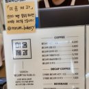 미음제과 이미지