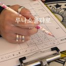 종로 사주 잘 보는 곳 루나소울타로사주 2026년 신년운세 봄