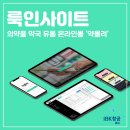 창공약국 이미지