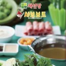 베스트아울렛 이미지