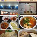 송정동태 이미지