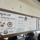 신천 | | 대구 신천동 국수맛집 | 언제가도 실패없는 찐 국수+보쌈 1티어[국수방 신천본점]후기💕