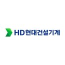 현대건설기계 데일리안