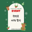 뉴코아아울렛 앞 이미지