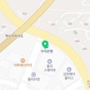 김천우리들치과의원 이미지