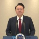 윤석열 대통령 탄핵 가결 윤석열 대통령 탄핵 통과 이미지