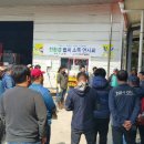 진도군농기계임대사업소(서부) 이미지