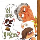 유찬식품 이미지