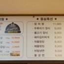 유가네 착한식당 이미지