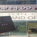 눈을맞추다&렌즈미 이미지