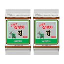 삼부자네 이미지