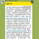 다온요양보호사교육원 - 서구 관저북로 25 | 다온요양보호사교육원