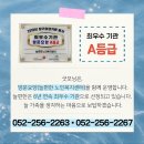 굿모닝요양보호사교육원