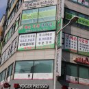 예손지압안마원 | 대야동지압 시흥지압 확실히 효과 좋네요~ㅎㅎ 역시 손맛!