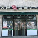 등촌샤브칼국수충북 네이버블로그
