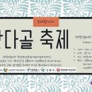 청춘판다
