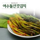 웰빙촌