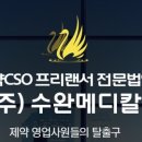 바른메디컬(주) 이미지