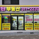 스뎅식당시흥 이미지