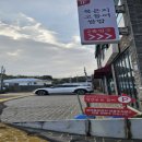 성산을본갈치조림구이제주성산일출봉점 이미지