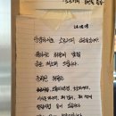 영등포좋은나무 | [서울 영등포구] 영등포구청역 데이트 코스 영등포 분좋카 소르커피 후기