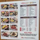 돈통마늘보쌈 세곡신도시점 | 돈통마늘보쌈 세곡신도시점, 메뉴, 주차, 할인, 분위기